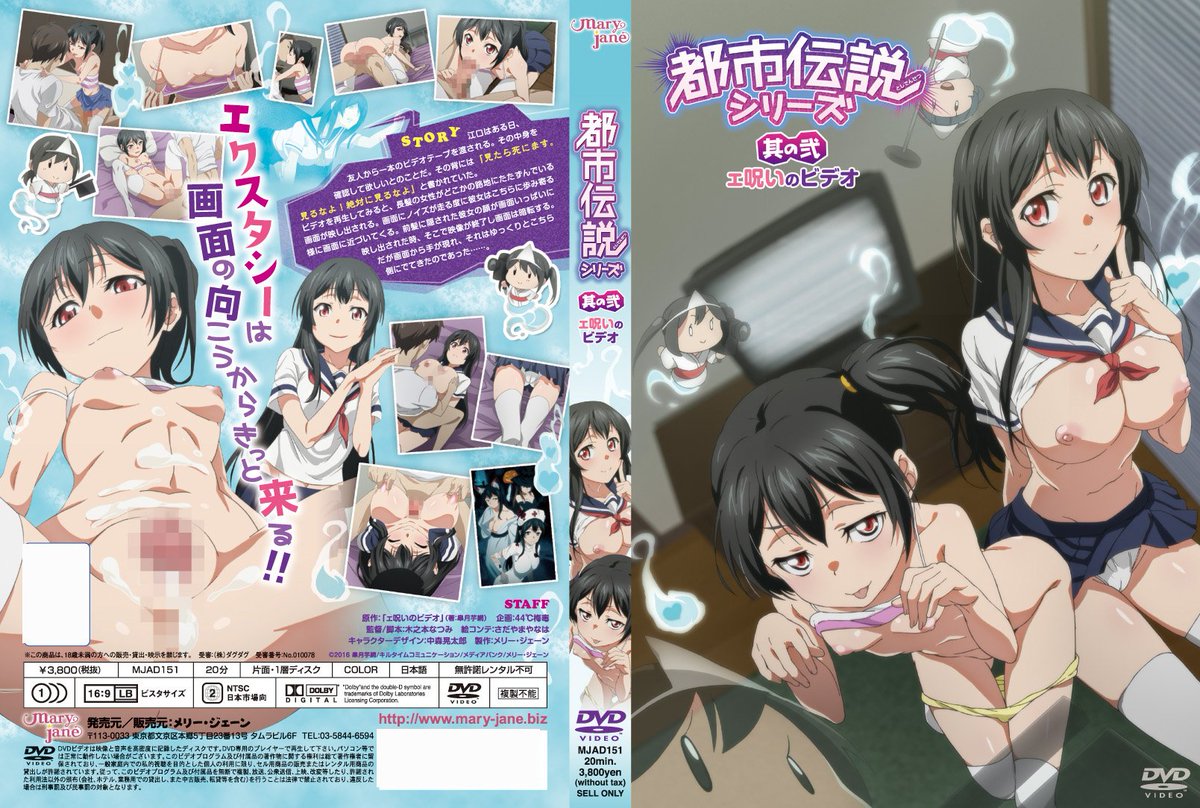 「都市伝説シリーズ 其の壱～参」好評発売中!!
まだの方はご一緒にどうぞ。 