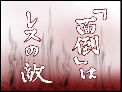 こっそりブログ更新しました。午前中からすみません。#絵日記 レス嫁の絵日記～レス解消&子育て奮闘記 : レス解消への道のり《ハードルを下げる》 https://t.co/GUzSfgcWpK 