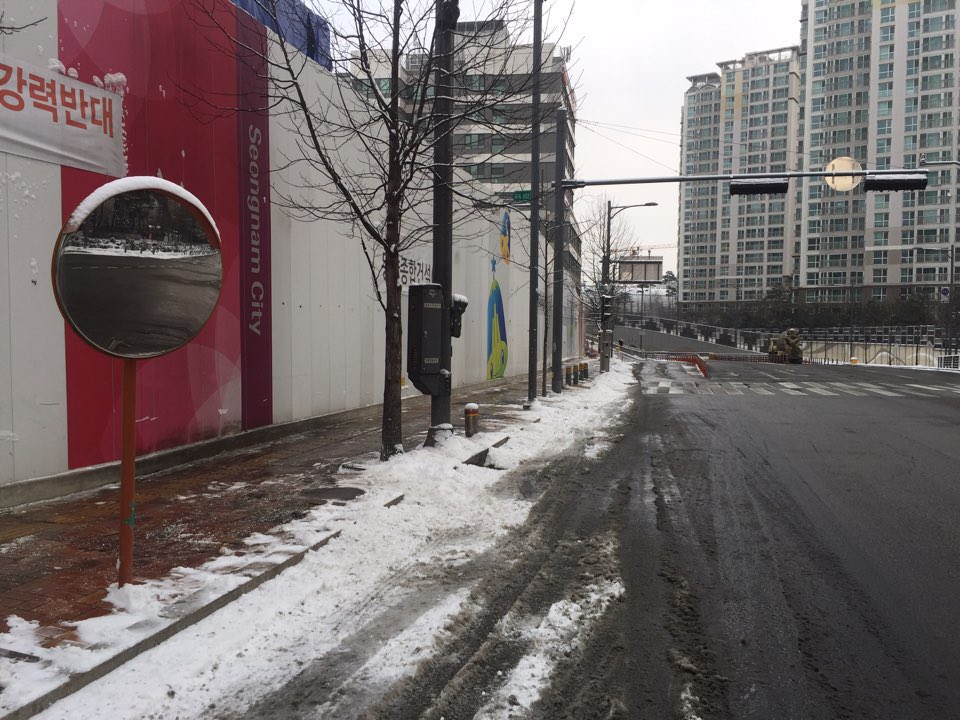 판교노인종합복지관 앞 도로입니다. 제설작업을 통한 현장주변 정리하였습니다. 강설로 인한 피해가 없도록 지속적으로 관리하겠습니다. #성남시 #시설공사과