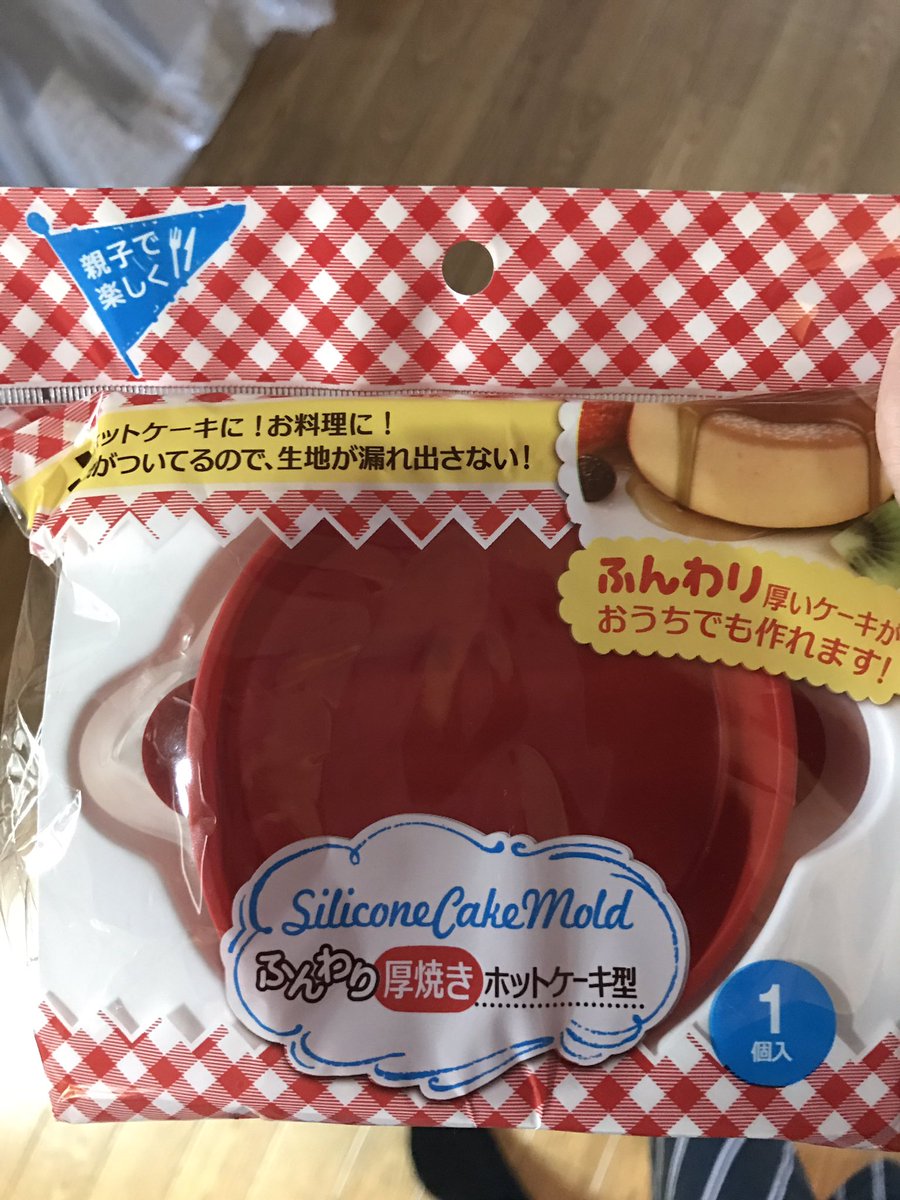 chunmi1010's tweet photo. 厚いホットケーキが簡単に作れるんだって*(^o^)/*seriaに、売ってた✨ https://t.co/hU7YJygvoF