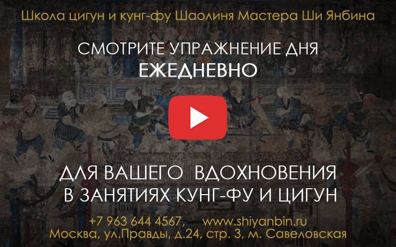 MasterShiYanbin's tweet photo. 👍 Смотрите новое упражнение каждый день до Китайского Нового года. 

👉 Больше упражнений: https://t.co/3L1sTjTzZa https://t.co/UhRUUZDrJX