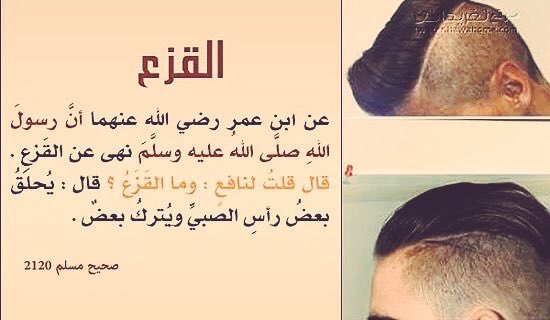 badr_almeshari's tweet photo. ياشباب أمتي 
هذا👇ليس لكم https://t.co/T4qfYexJIW