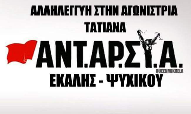 Προβολή εικόνας στο Twitter