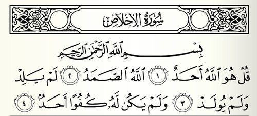 ReNgo_Sport's tweet photo. ثلث القران .. انشرها و اكسب اجرها #غرد_بالخير https://t.co/3e9Bsci01Y