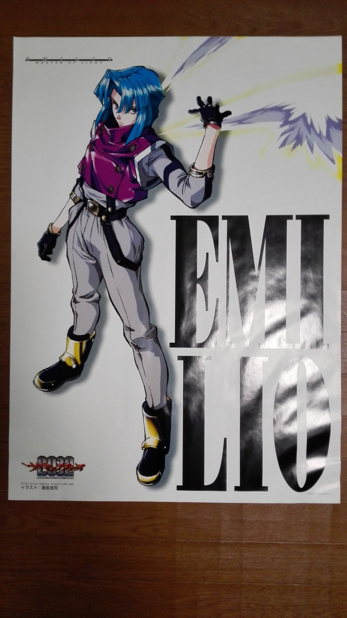 額付　スターフォックス　零　ポスター　620×920 Amazon | Yuumo+ バイク サイドスタンド プレート ZX-25R
