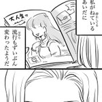 泣ける…!人造人間18号だって普通の女の子なんだなっていう感じが切なすぎる♡