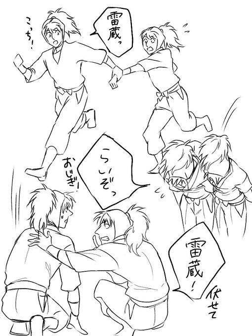 忙しい忍ミュ三郎 