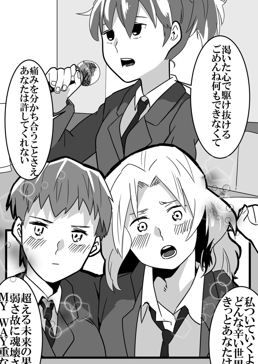 カラオケで二人を魅了するアリサ 