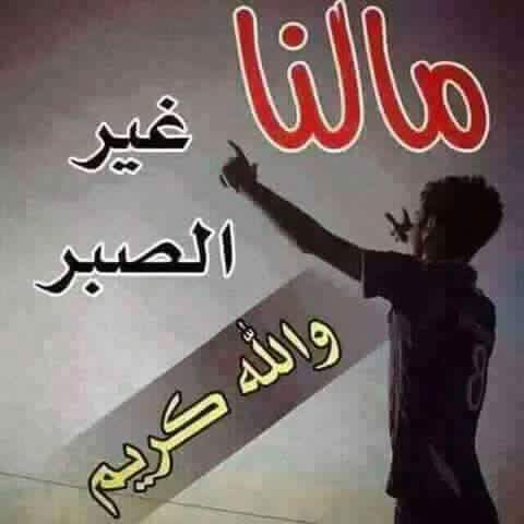 الحب المستحيل (@hsonee2000) on Twitter photo 