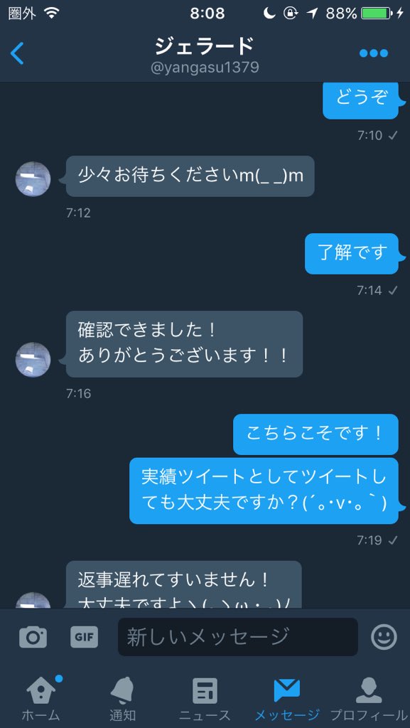 YuukYuuki031823's tweet photo. 実績3 https://t.co/GbhZv63cnE
