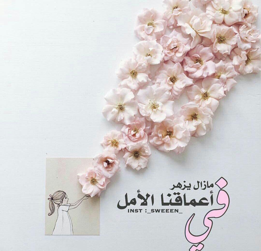 على طاري الفخر (^-^)
اختي اخواتي تاج الراس (^.^）