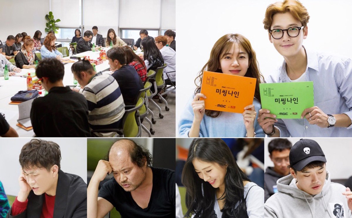 【ワンポイントde #韓国語 】 #정경호 #チョンギョンホ #EXO #チャニョル「#미씽나인」から。 대본 리딩 「ほん読み、読み合わせ」 直訳は台本reading...