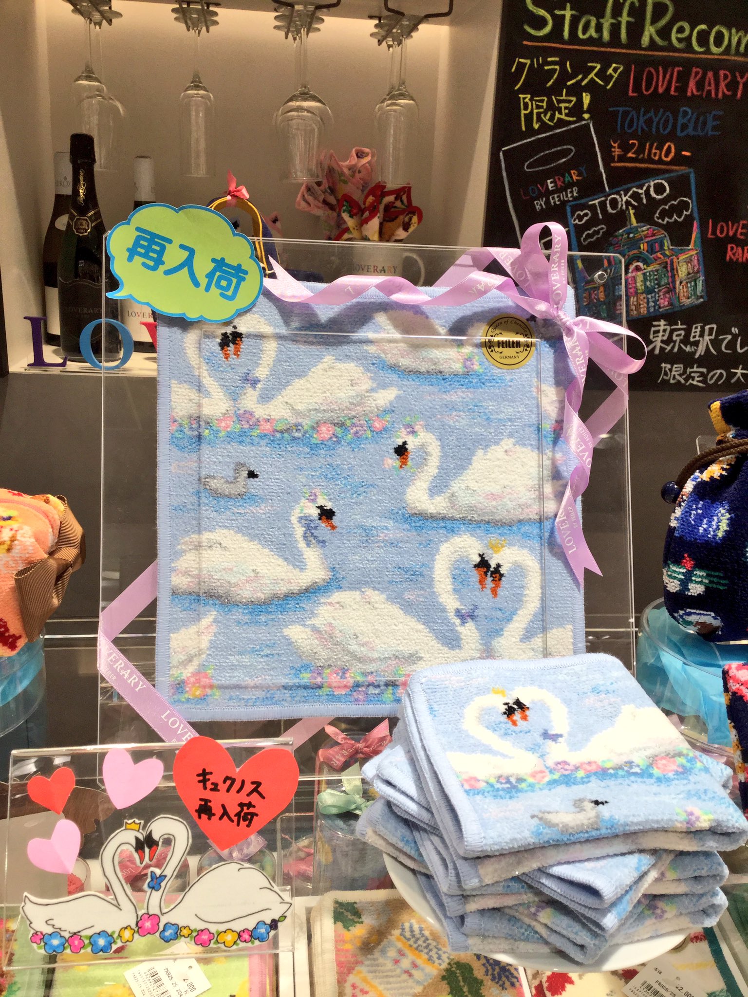 即納再入荷 FEILER 白鳥 ハンカチの通販 by 陽芽|フェイラーなら