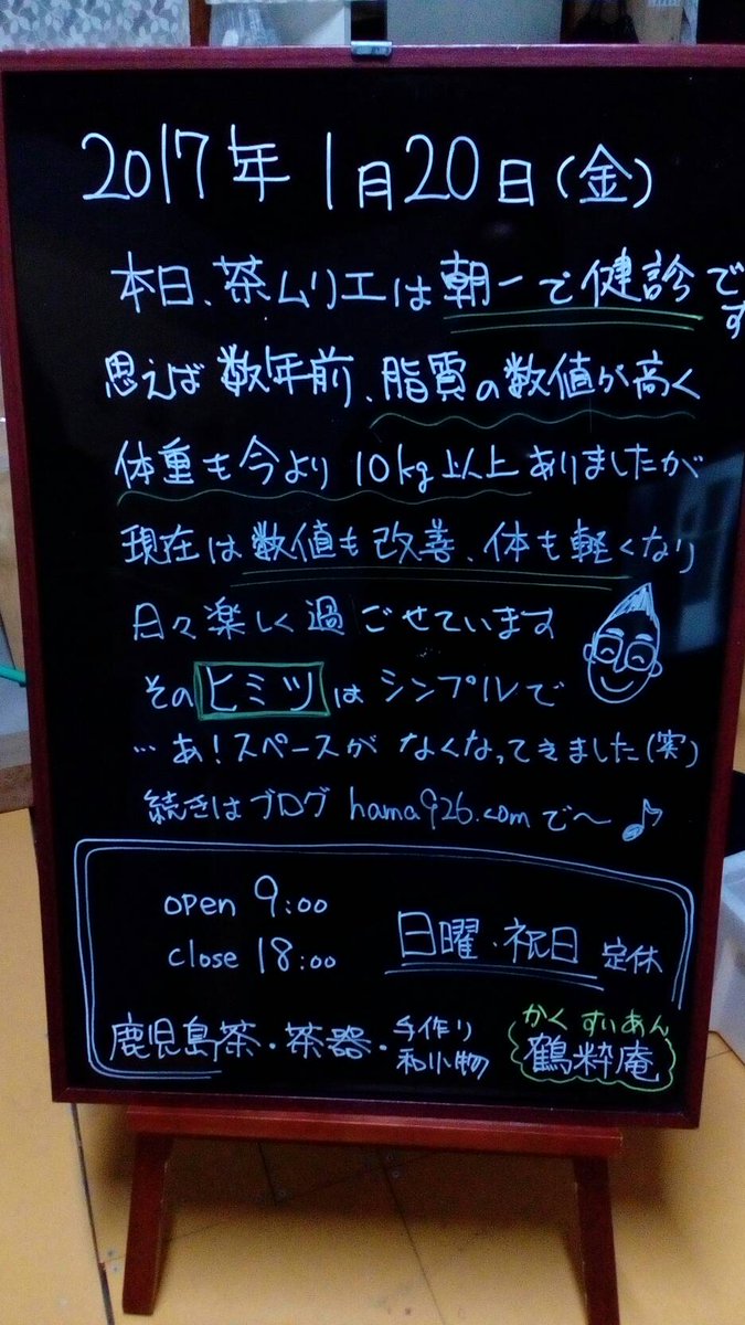 バリウム 健康 拒否 診断