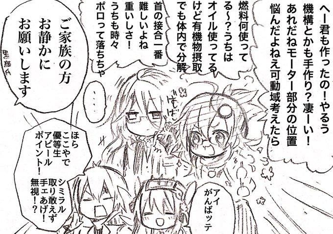 ゆとと 原稿中 Yutoto 1010 17年01月 Page 5 Twilog ゆとと 原稿中 Yutoto 1010 17年01月 Page 5 Twilog