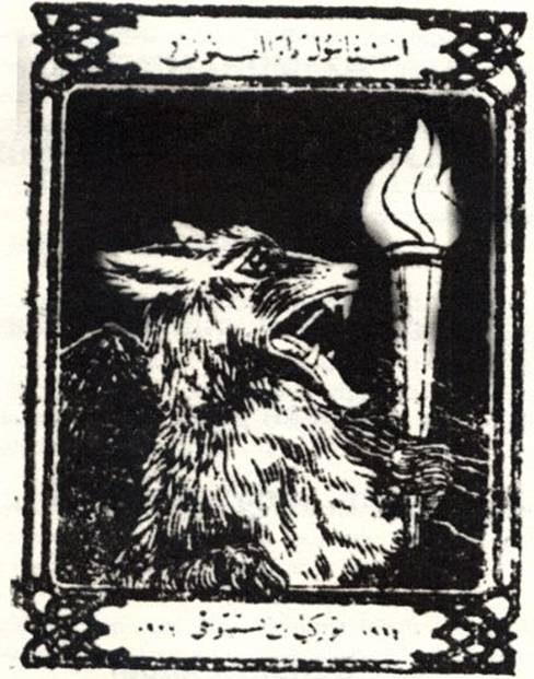 Elmedde bu mesaleyi tasiyorum avrupa amarikada nefred uyandiriyor bende pkk pyd yalakacilari dunyayi basiniza dar e%cem kurban siz olacaksin