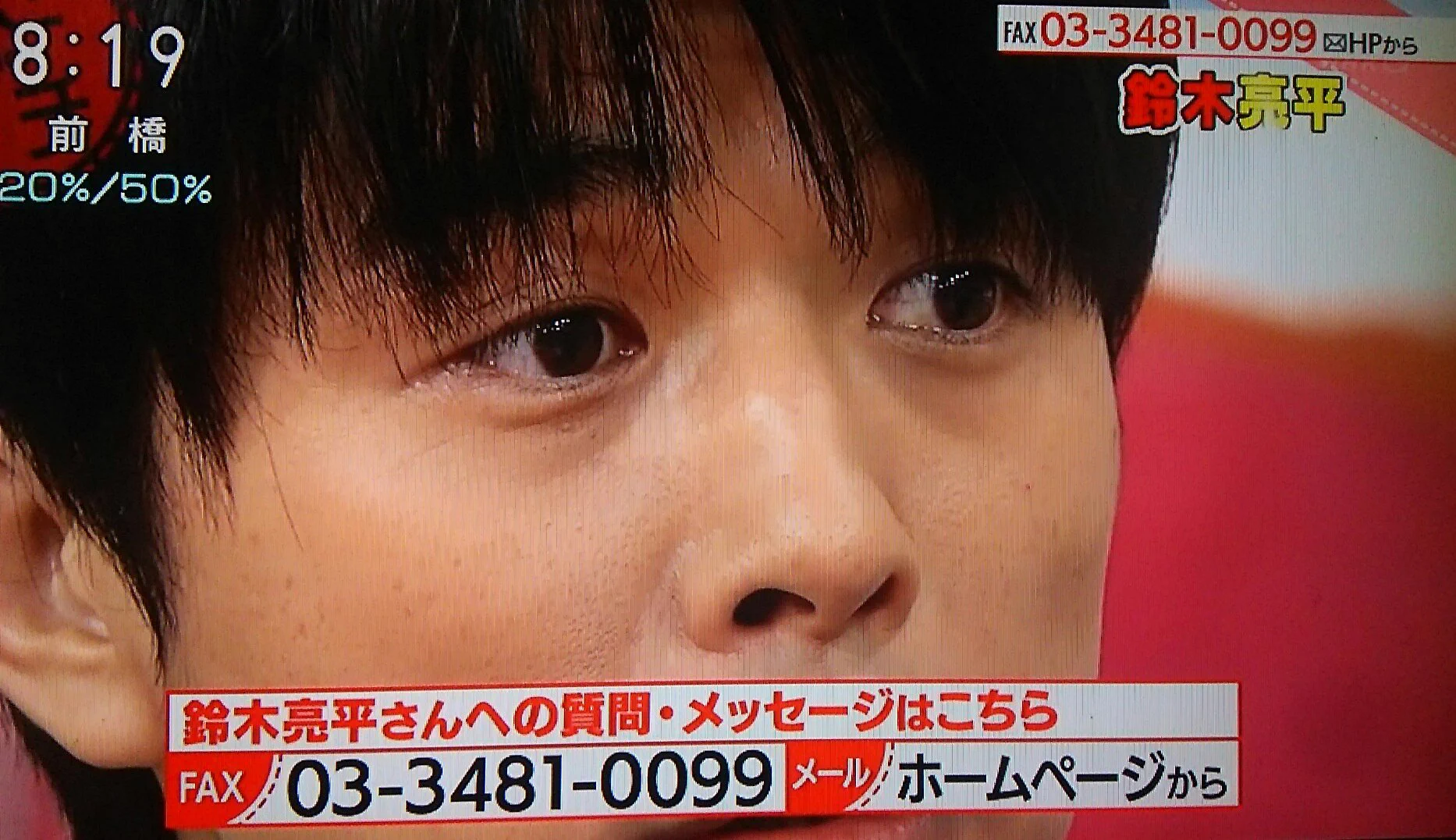 鈴木 亮平 若い 頃