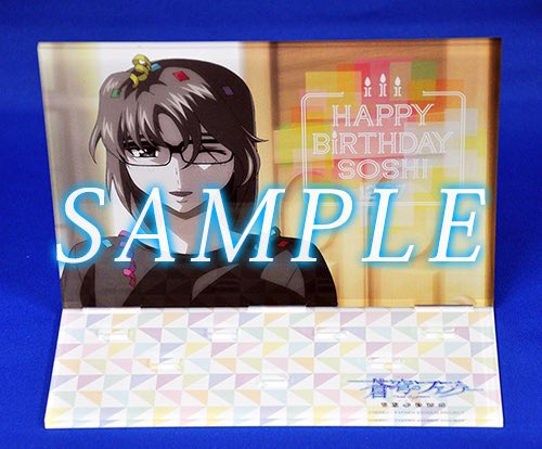 蒼穹のファフナー 真壁一騎の声優は 名セリフやキャラクター情報紹介