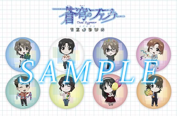 蒼穹のファフナー 真壁一騎の声優は 名セリフやキャラクター情報紹介