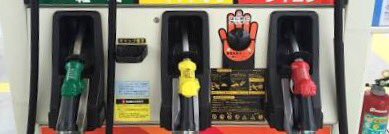 AFGMOTO's tweet image. 【1/20、22日限定キャンペーン】
今週末ご来店頂き、30,000円以上お買い上げの方！ガソリン給油のレシートをご提示頂ければ、その金額分をお値引きします！レシートをお忘れ無く！本日ご来店でも有効とします。
*最大20L分までとします。
#iconmoto #afgmoto