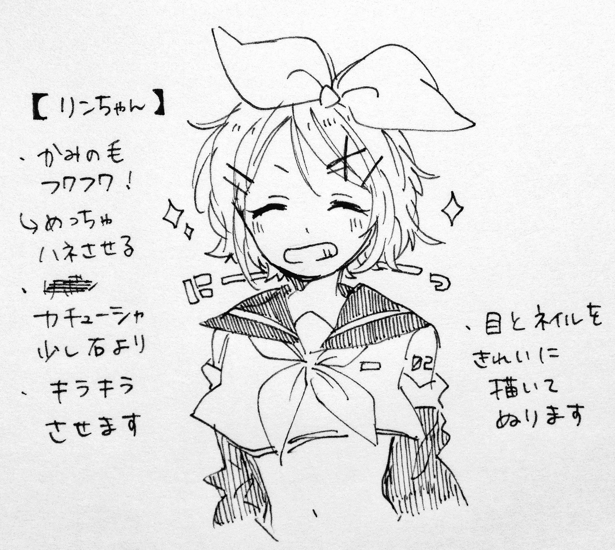 真優 固定 リプきたキャラの自分なりの描き方ポイントを語る りんちゃん 若干薄い黄色 クリーム色 で塗ってます 目の色はグラデーションっぽく黄色と緑にしてます 歯をよくだしてめちゃくちゃ良い笑顔で描きたい 胸は全然ありません ここ大事