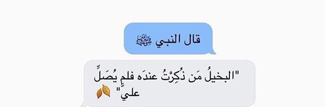 Quotations80's tweet photo. #يوم_الجمعه

- سُبحان الله🍂
- الحمد لله🌼
- لا إله إلا الله🍁
- اللهُ أكبر🌸
- لا حول و لا قوة الإ بالله🍃
- اللهم صّلِ وسلم على نبينا محمد ﷺ https://t.co/S83UuukgxP
