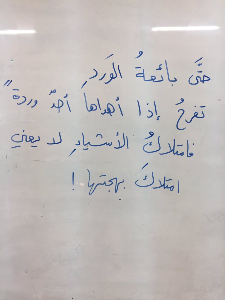adhamsharkawi's tweet photo. مقولة اليوم : https://t.co/PfVBzhythX