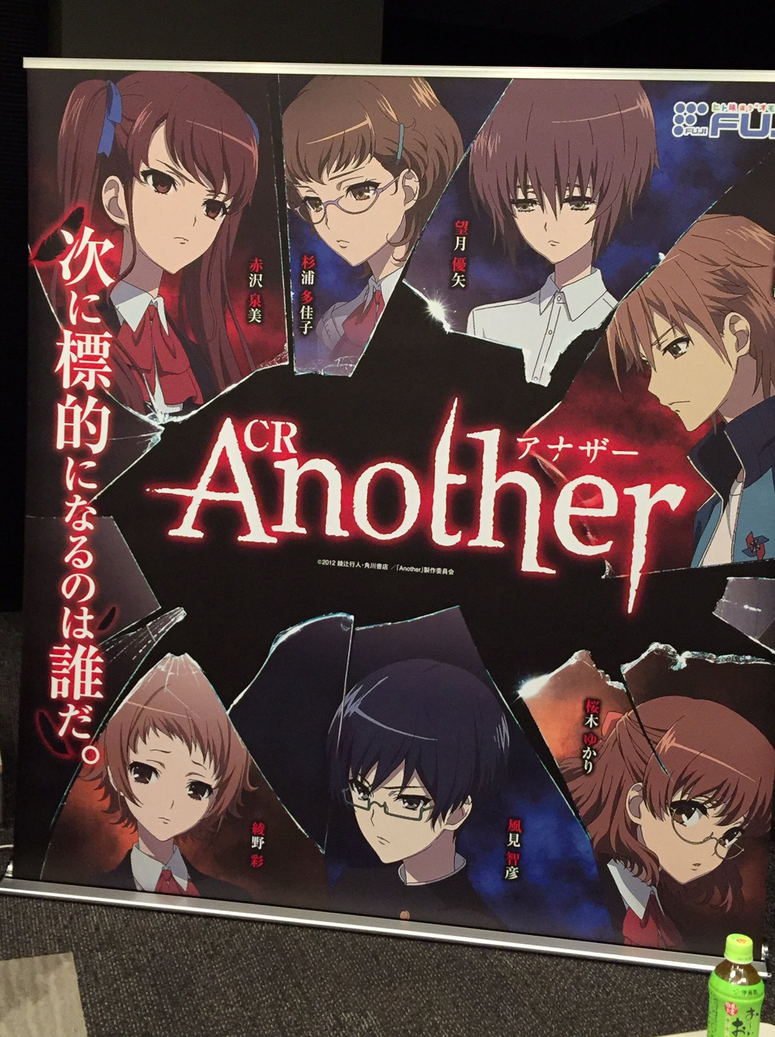最高 もりたか 太刀の人 A Twitteren 今日は藤商事の Cr Another でした スペックはライトミドルの一種二種混合 注目は右打ち中のvルートで 直撃とルーレットの2種類を搭載している点 ルーレットでv入賞なら実質15r 右打ち継続濃厚となるので玉の行方に注目です