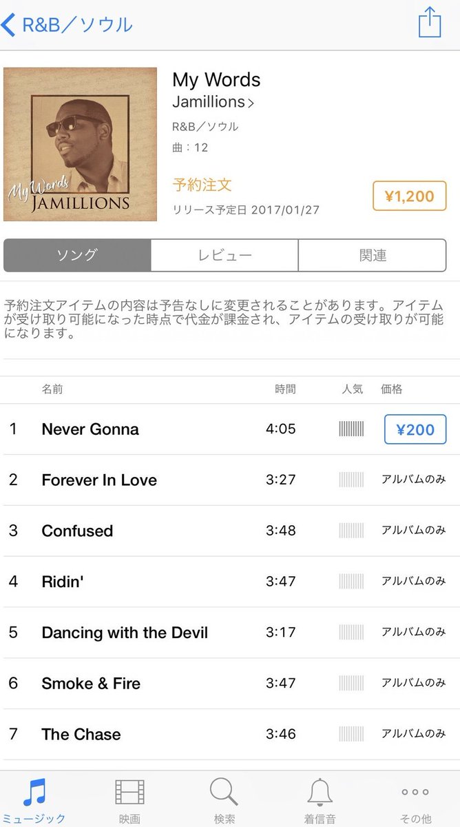 FLEX MUSIC tweet media