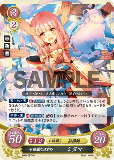 TCGファイアーエムブレム0（サイファ）公式 on X: 
