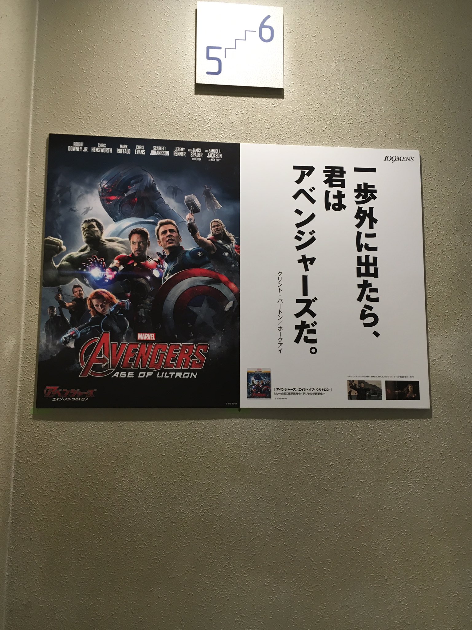 アメコミ映画最新情報 杉山すぴ豊 すぎやま すぴ ゆたか Twitter પર マーベル ドクターストレンジ アメコミ アベンジャーズ 109メンズ マーベル コラボ ヒーロー名言集 T Co Wkuzflrrp2 Twitter