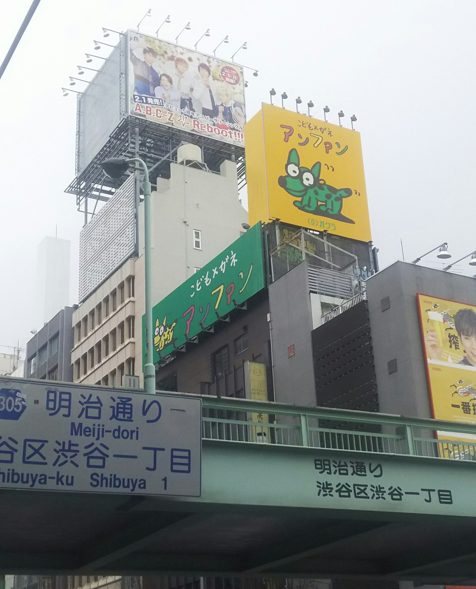 オリジナルプリント ヨコギアラオ　001_2 渋谷センター街　2005年 GUTS SIDE PRINT avaliable at tokyo pop-up 🗓️ 14-17 AUGUST
