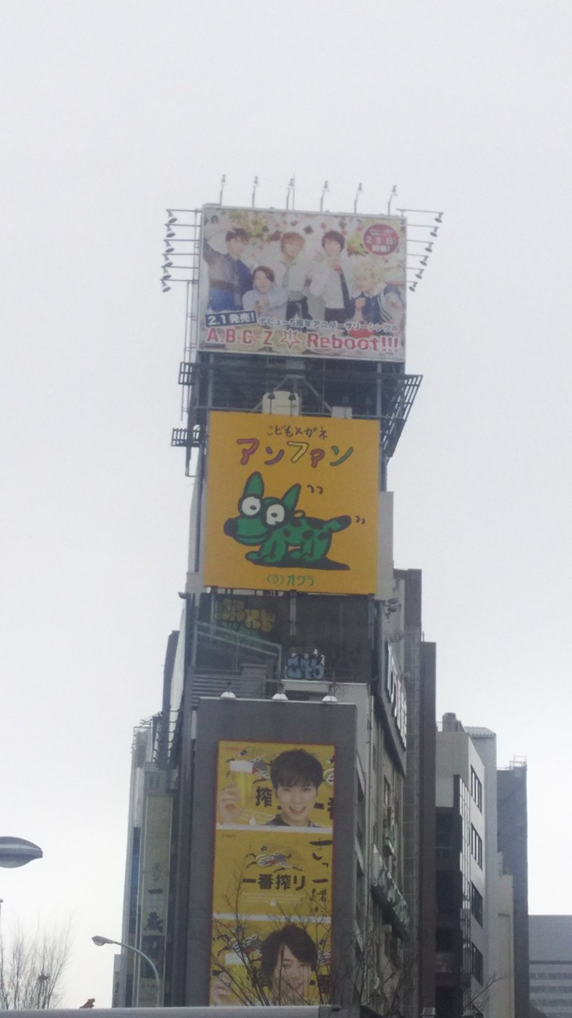 オリジナルプリント ヨコギアラオ　001_2 渋谷センター街　2005年 オリジナルプリント ヨコギアラオ 001_2 渋谷センター街 2005年
