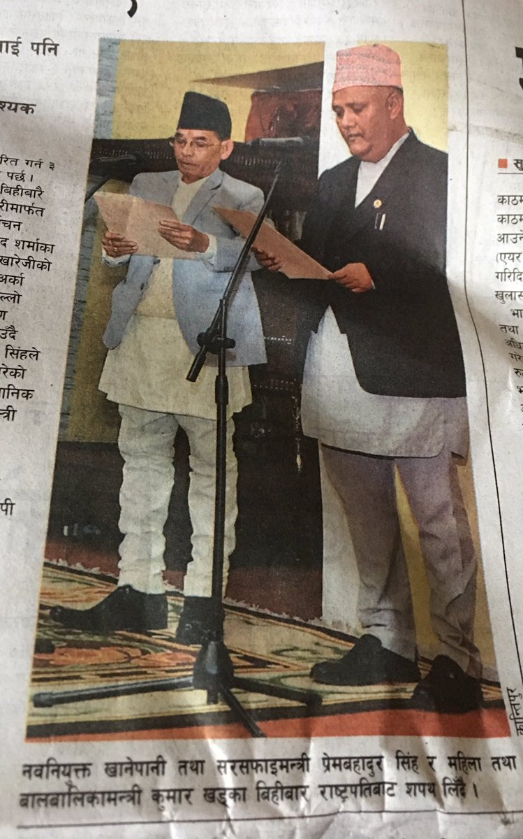 MohnaAnsari's tweet photo. No women in Politicial parties to lead Women&amp;Children ministry? Govt appointed Kumar Khadka as W/C https://t.co/GMsO5Zfzxm