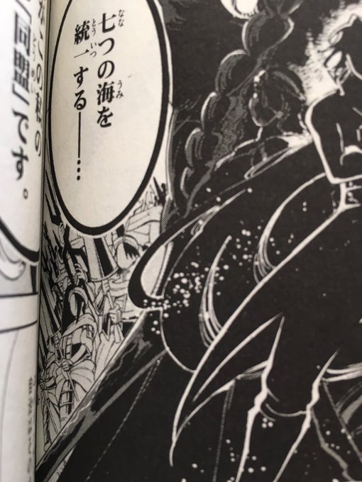 シンドバッドのtwitterイラスト検索結果 古い順