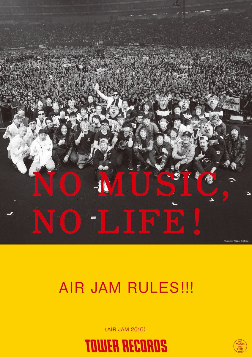 Amazon.co.jp: Hi-STANDARD ポスター AIR JAM 2016 横山健 Amazon.co.jp: Hi-STANDARD ポスター AIR JAM 2016 横山健