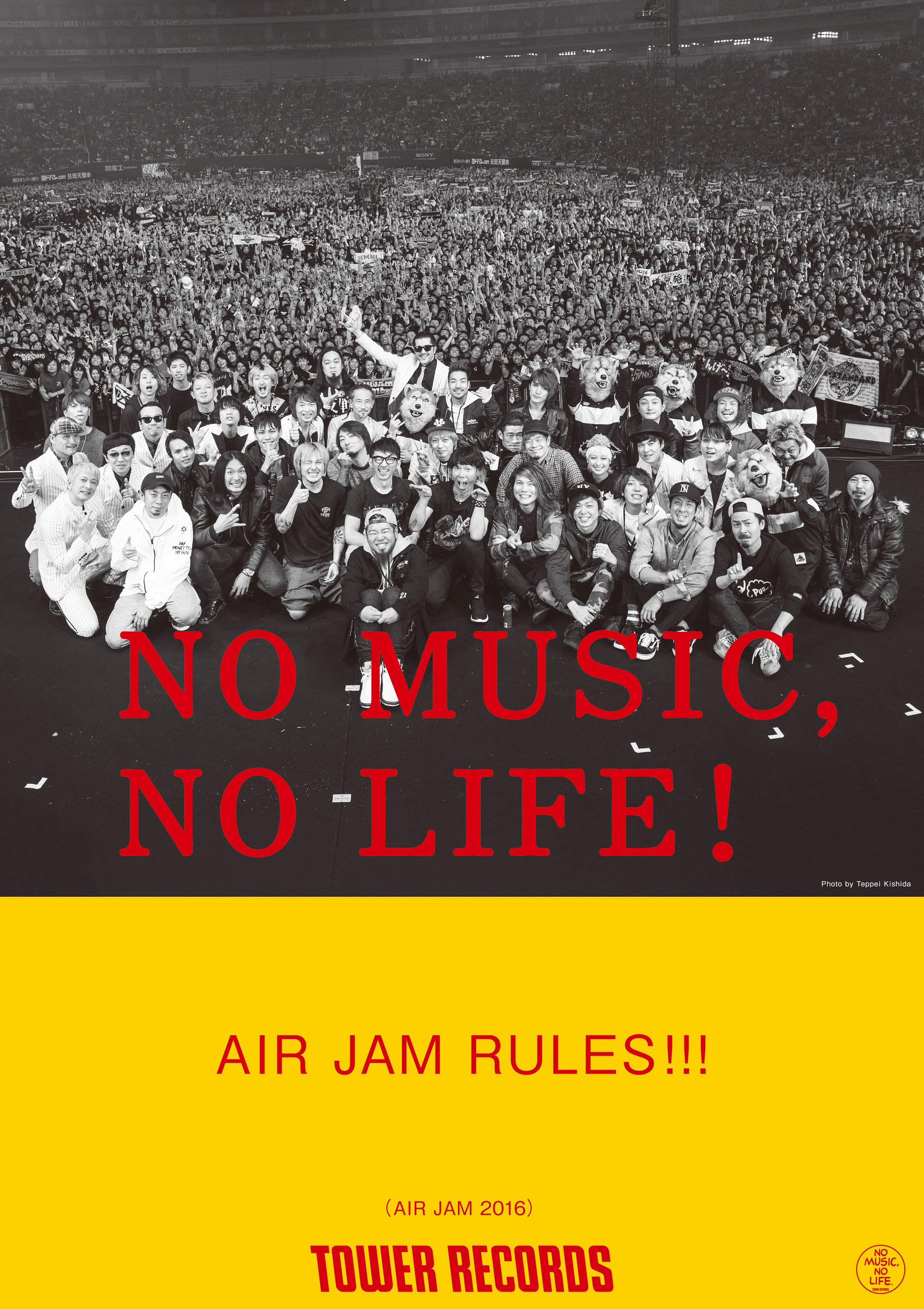 NO MUSIC, NO LIFE. on X: 