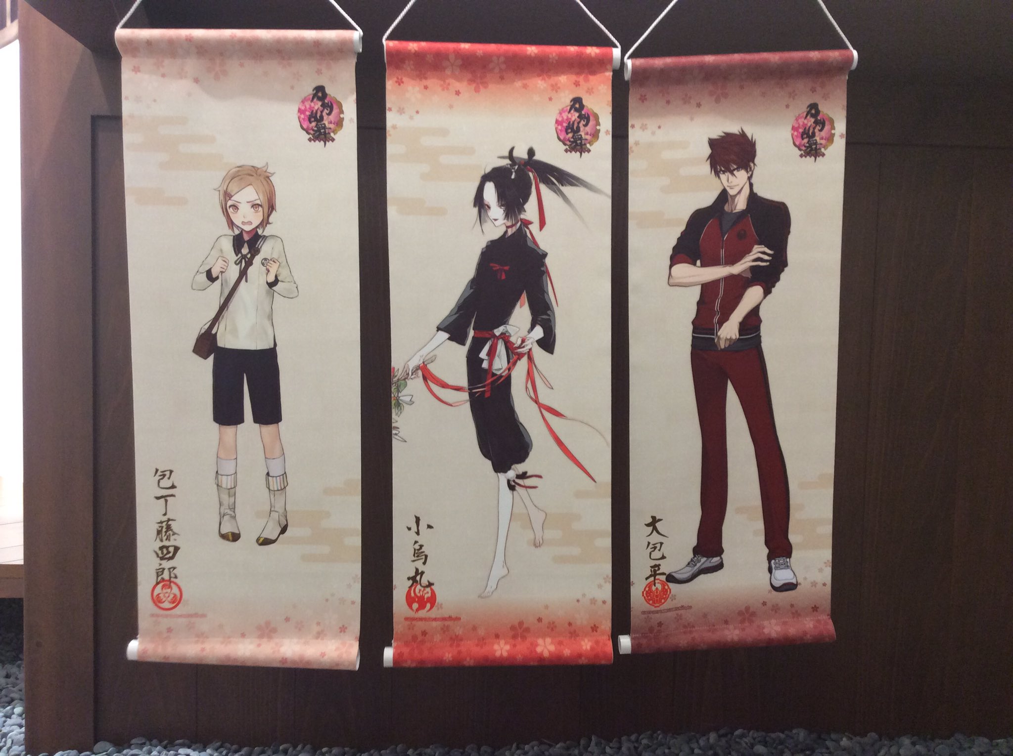 刀剣乱舞STORE on X: 