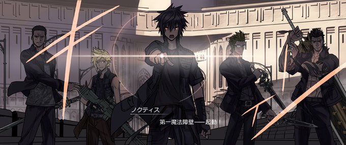 Ffxv のtwitterイラスト作品 人気順