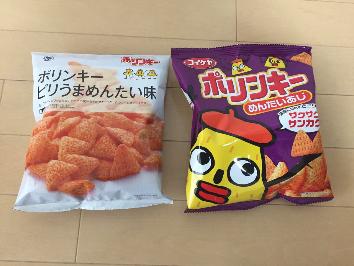 ぷるちっち Auf Twitter ミニストップでは ポリンキーピリうまめんたい味が売ってます 一般的に売ってるポリンキーめんたいあじではないよ さて 食べ比べ 後味がピリッと残るのが ピリうまめんたい味 本当に最近のオススメはポリンキーです 湖