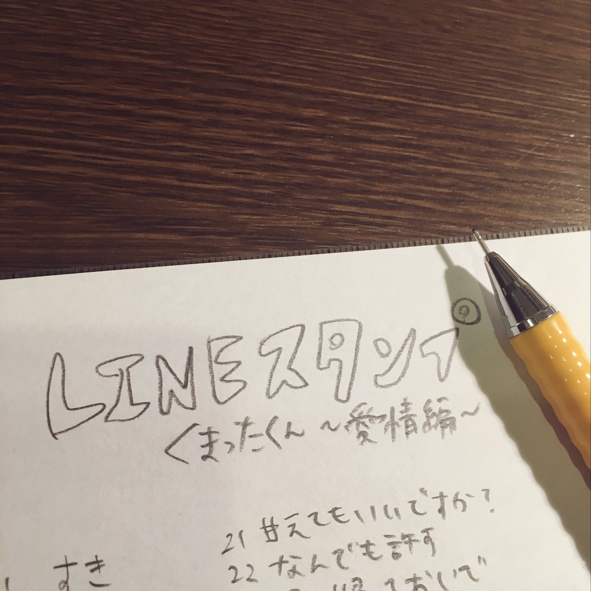 SHIHOtakanashi's tweet photo. ふっ😏 https://t.co/7uowGSfNHk