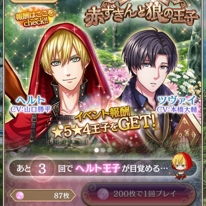 ヘルトのtwitterイラスト検索結果 ヘルトのtwitterイラスト検索結果