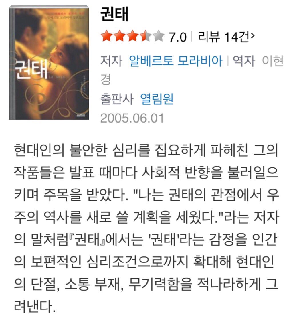 하현우가 읽은 책들 (1)
하현우의 세계관을 엿볼 수 있을 듯하다