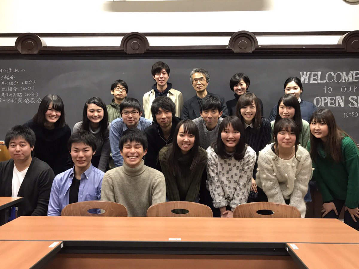 学部 一橋 大学 社会