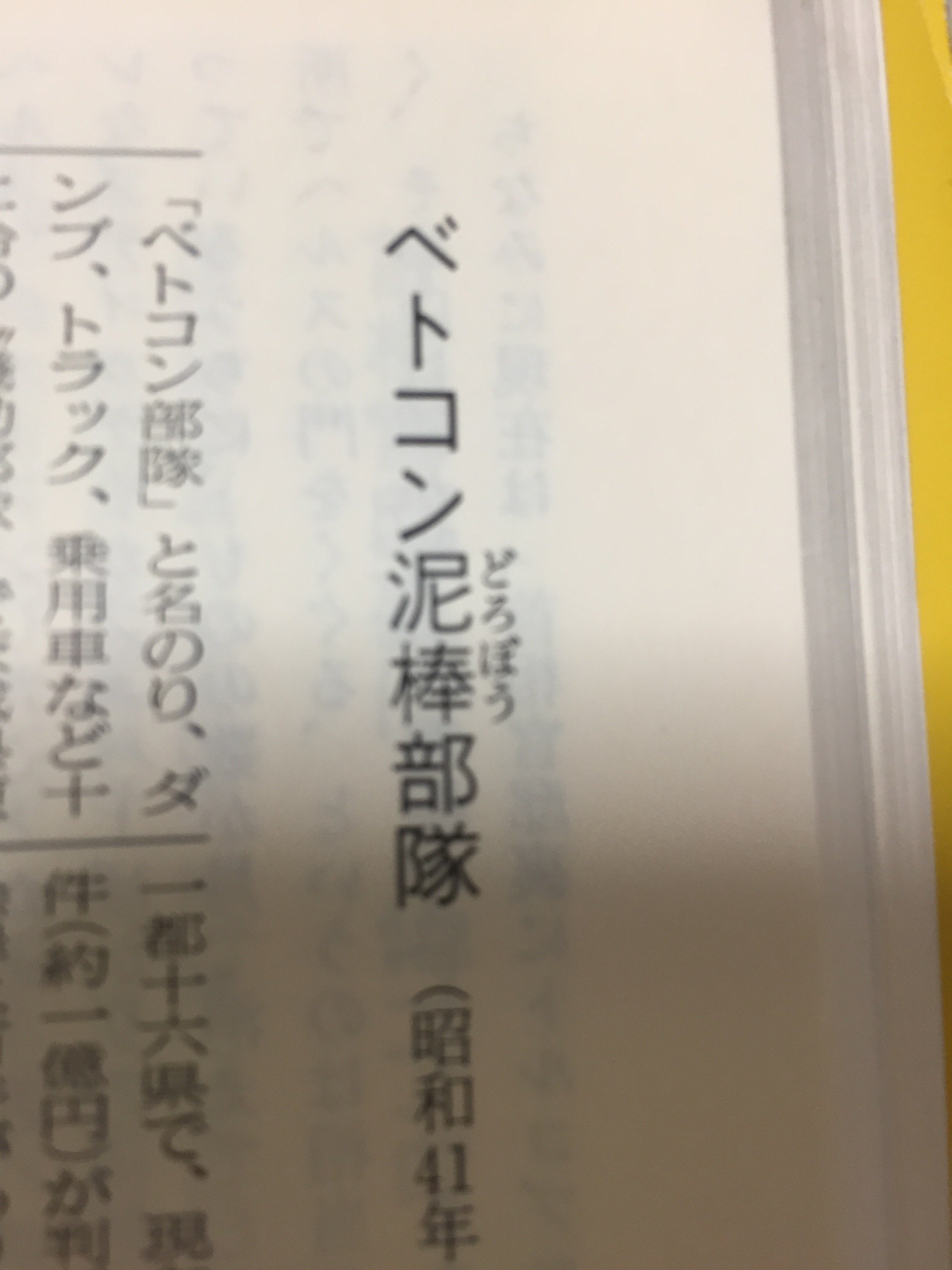 孤高の山猫藤木中務大輔凪沙 ワイルドバンチ強盗団 の代わりにコイツらが出てくる こんな平野耕太のドリフターズはいやだ T Co O4slsydiwl Twitter