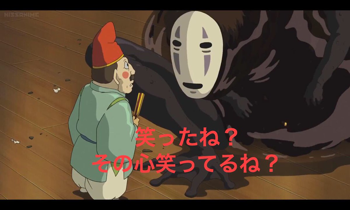 その心笑ってるねおばさん