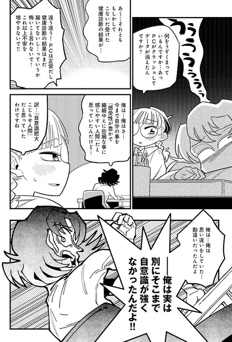 後輩ちゃん34話と…
https://t.co/aZmNQGoMlu
35話も更新されてました!(告知忘れてた)
https://t.co/eArhgN64gV
脳内エッセイなんかやめろという事についてと漫画家のロマンについてです。34、35と続き回です。よろしくお願いします! 