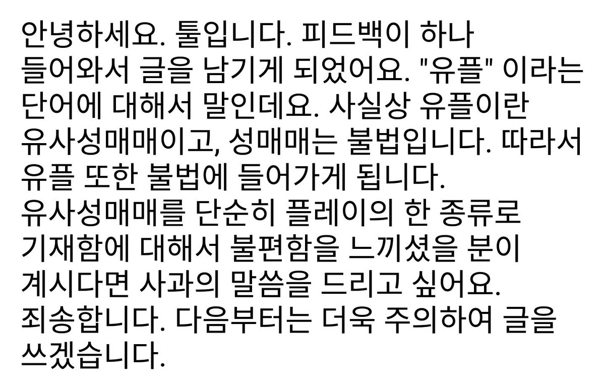 TOOLTOON (@toooool_egg) on Twitter photo 