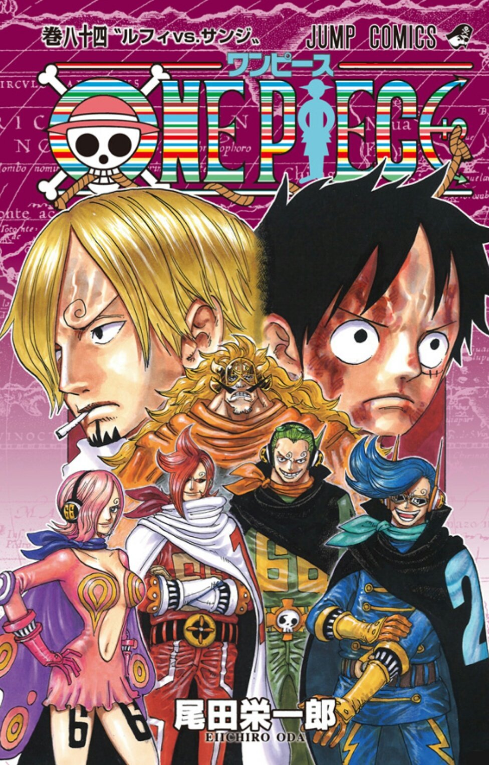 まな 在 Twitter 上 84巻 表紙公開 表紙はヴィンスモーク家 タイトルはルフィvs サンジでした みんな髪の色が違うとは 金髪なのはジャッジとサンジだけ 母親ソラの髪の色がキーポイントになるなあ そしてサンジの口ひげがない ワンピース Onepiece