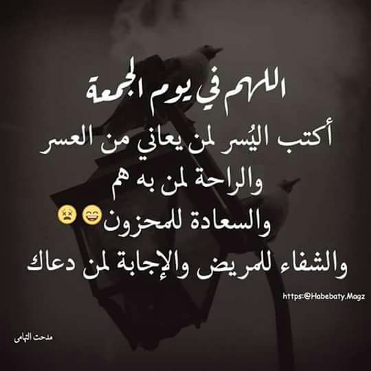 Amerkhalaf (@anasamer4094) on Twitter photo 